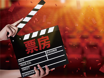 中国创造票房纪录的电影有哪些